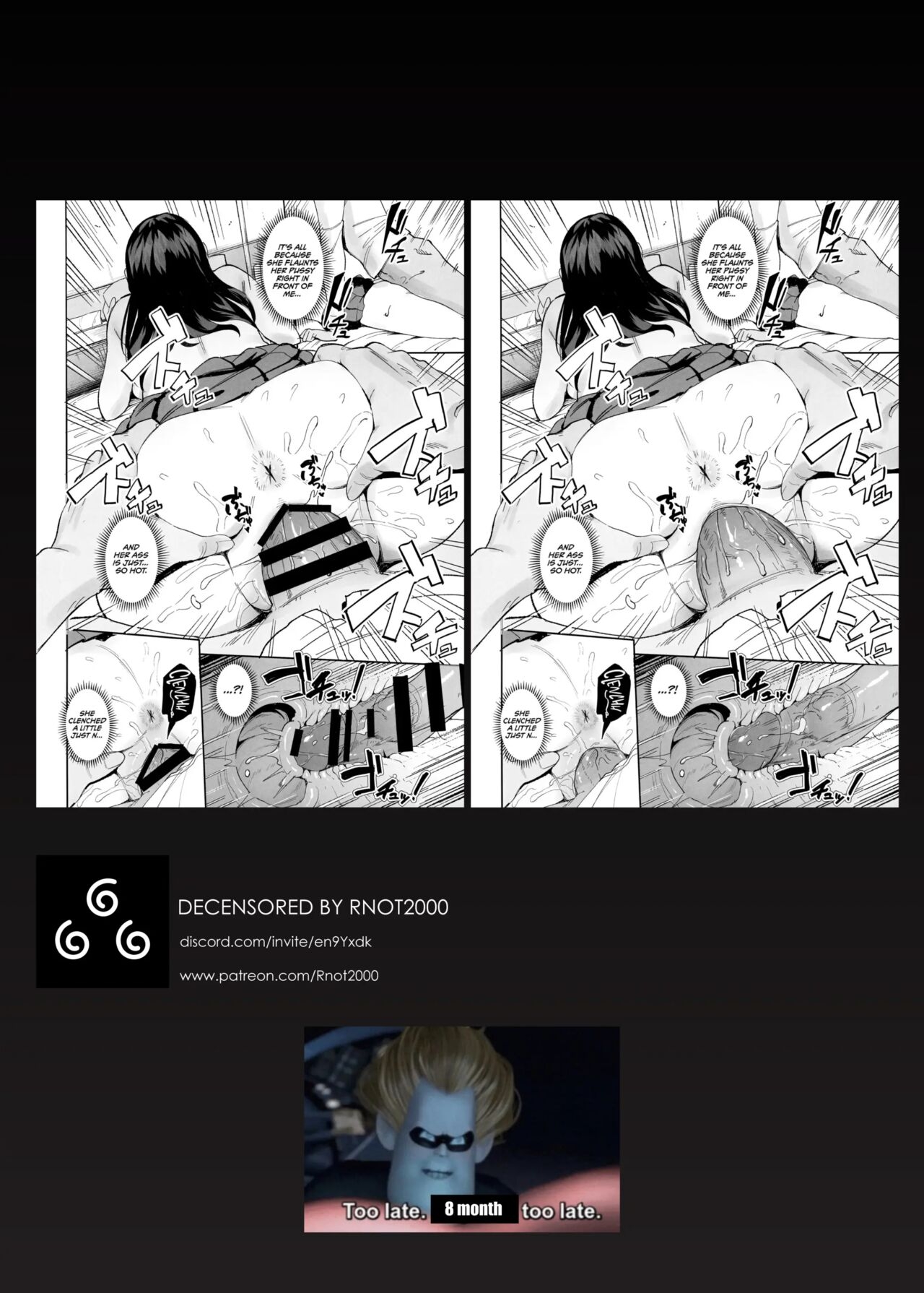 Iribitari Gal ni Manko Tsukawasete Morau Hanashi 13 - Page 108