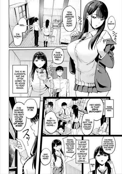 Iribitari Gal ni Manko Tsukawasete Morau Hanashi 13 4