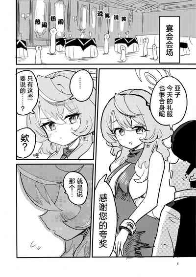 ムラムラしてるんだから仕方ないでしょう!!! | 因为欲求不满所以这也是没办法的吧!!! 5
