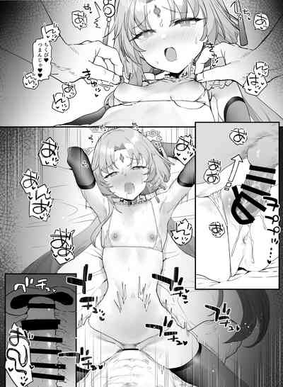 符玄とイチャイチャ 7