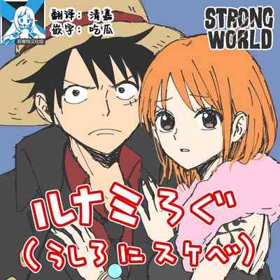 runami ro gu | 路娜日志 1-4 1