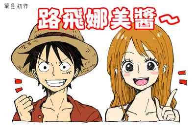 runami ro gu | 路娜日志 1-4 2