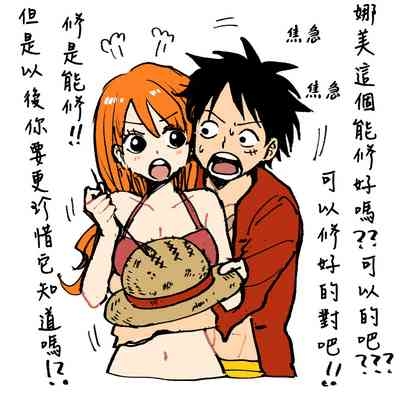 runami ro gu | 路娜日志 1-4 4