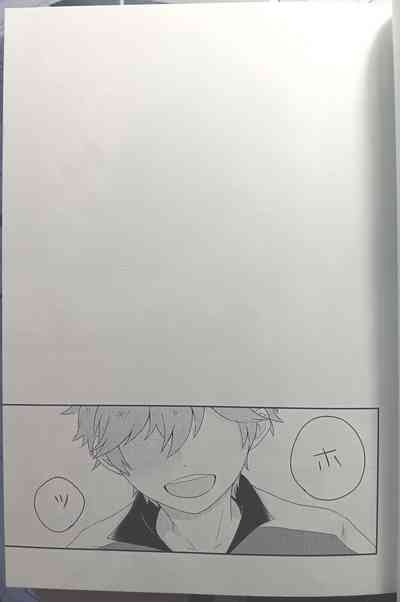 [Hoshi to Koisuru Ouji-sama DR 2023) [NegiponzuSoar to The Sky 4