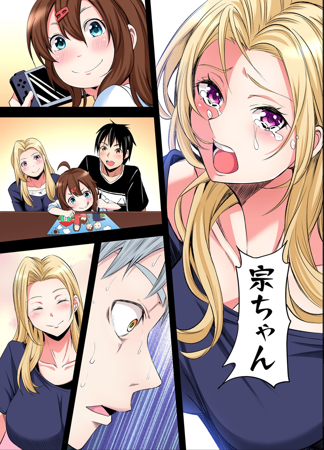 Gal Mama to Pakopako SEX ~ Hitozuma no Chouzetsu Tech ni Majiiki Zecchou! Ch. 24-40 130