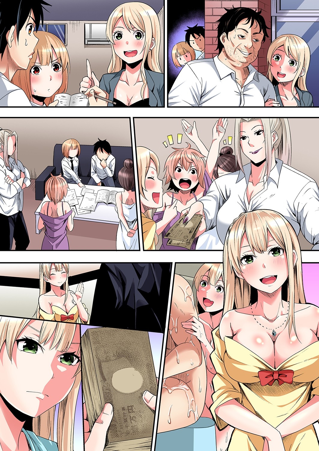 Gal Mama to Pakopako SEX ~ Hitozuma no Chouzetsu Tech ni Majiiki Zecchou! Ch. 24-40 297