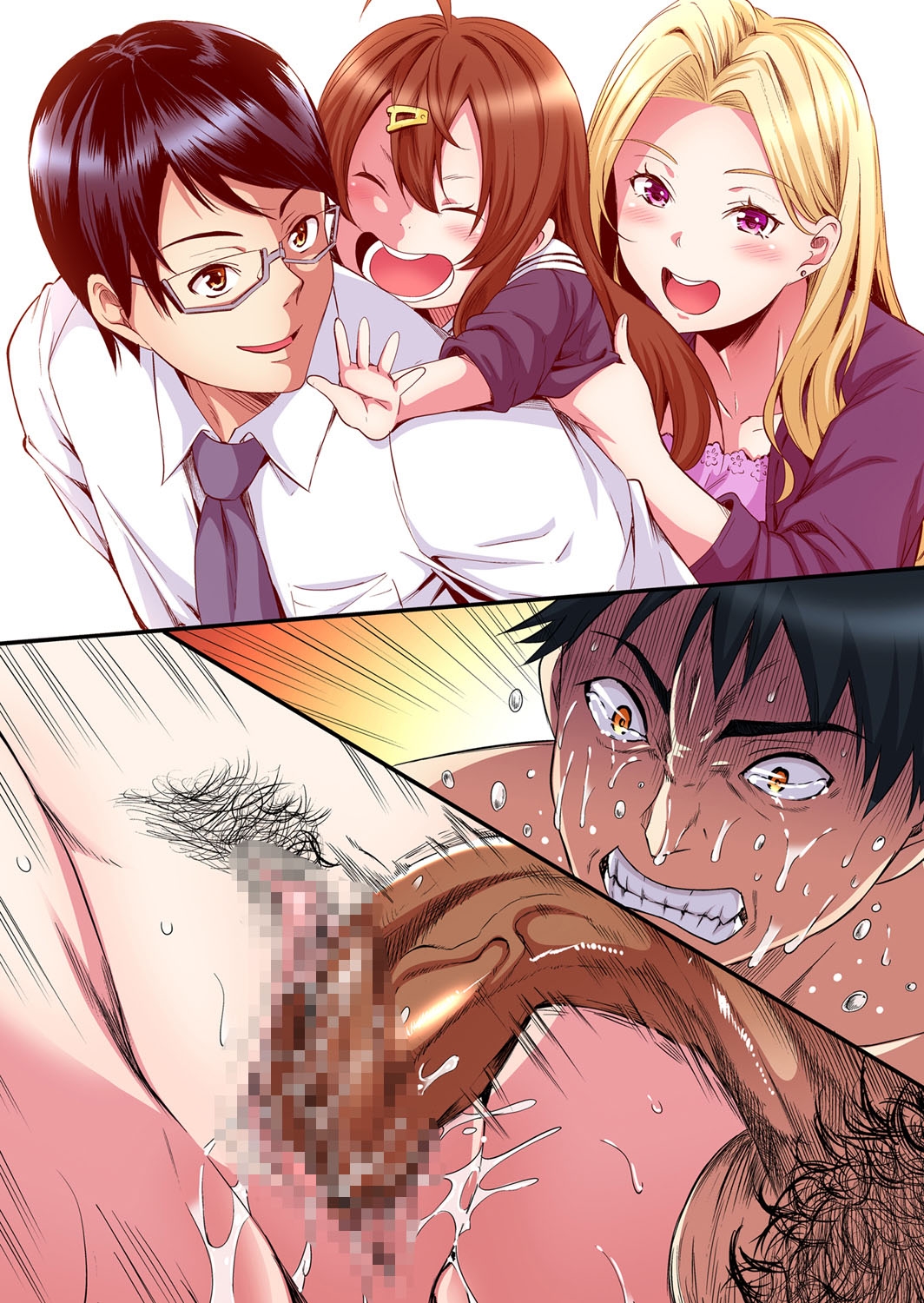 Gal Mama to Pakopako SEX ~ Hitozuma no Chouzetsu Tech ni Majiiki Zecchou! Ch. 24-40 95