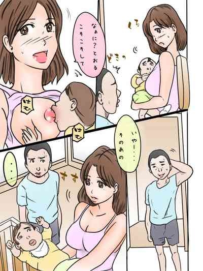 「マッサージだけって言ったじゃない!」 3