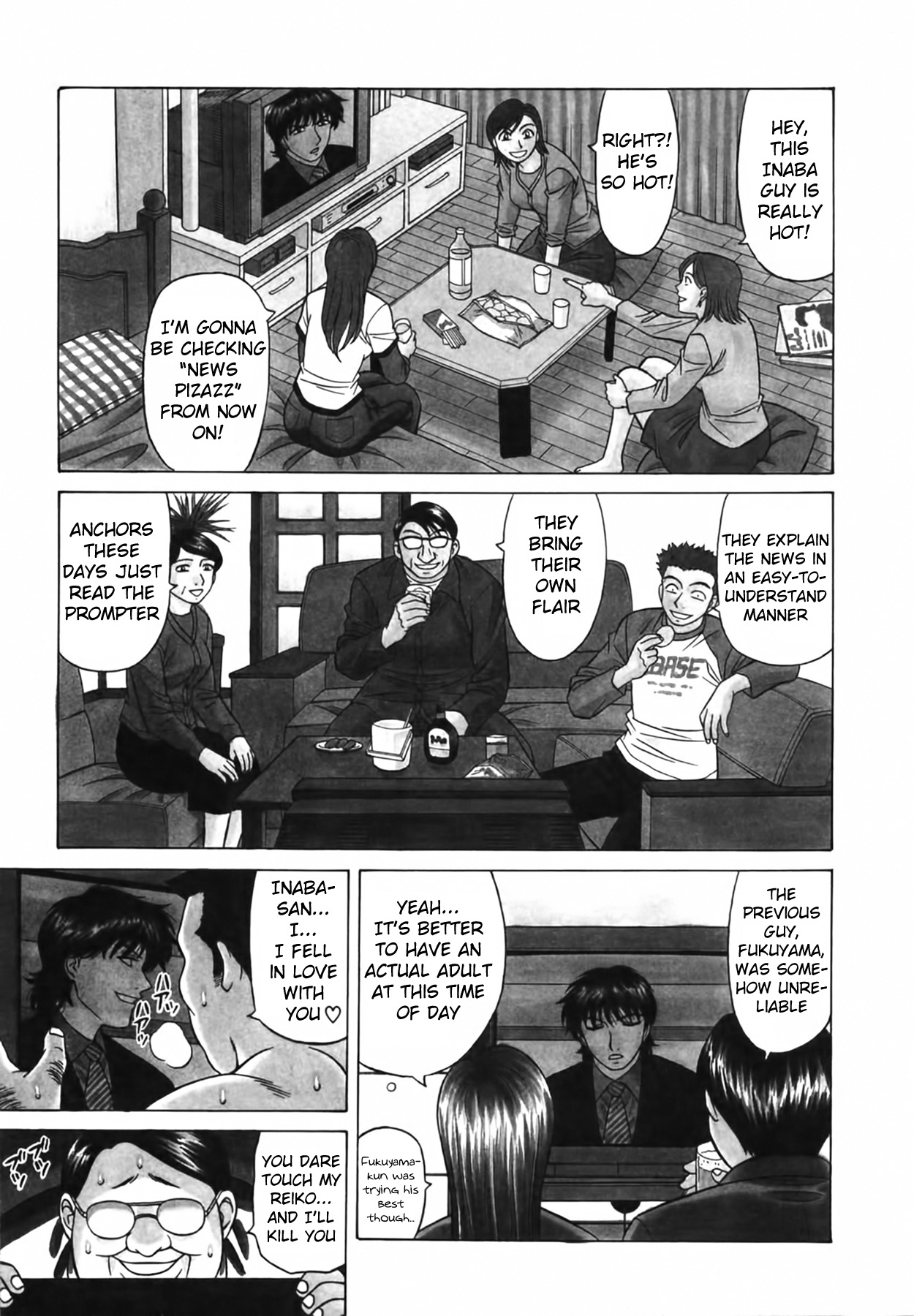 Caster Natsume Reiko no Yuuwaku Vol. 3 Ch.1-9 - Page 10