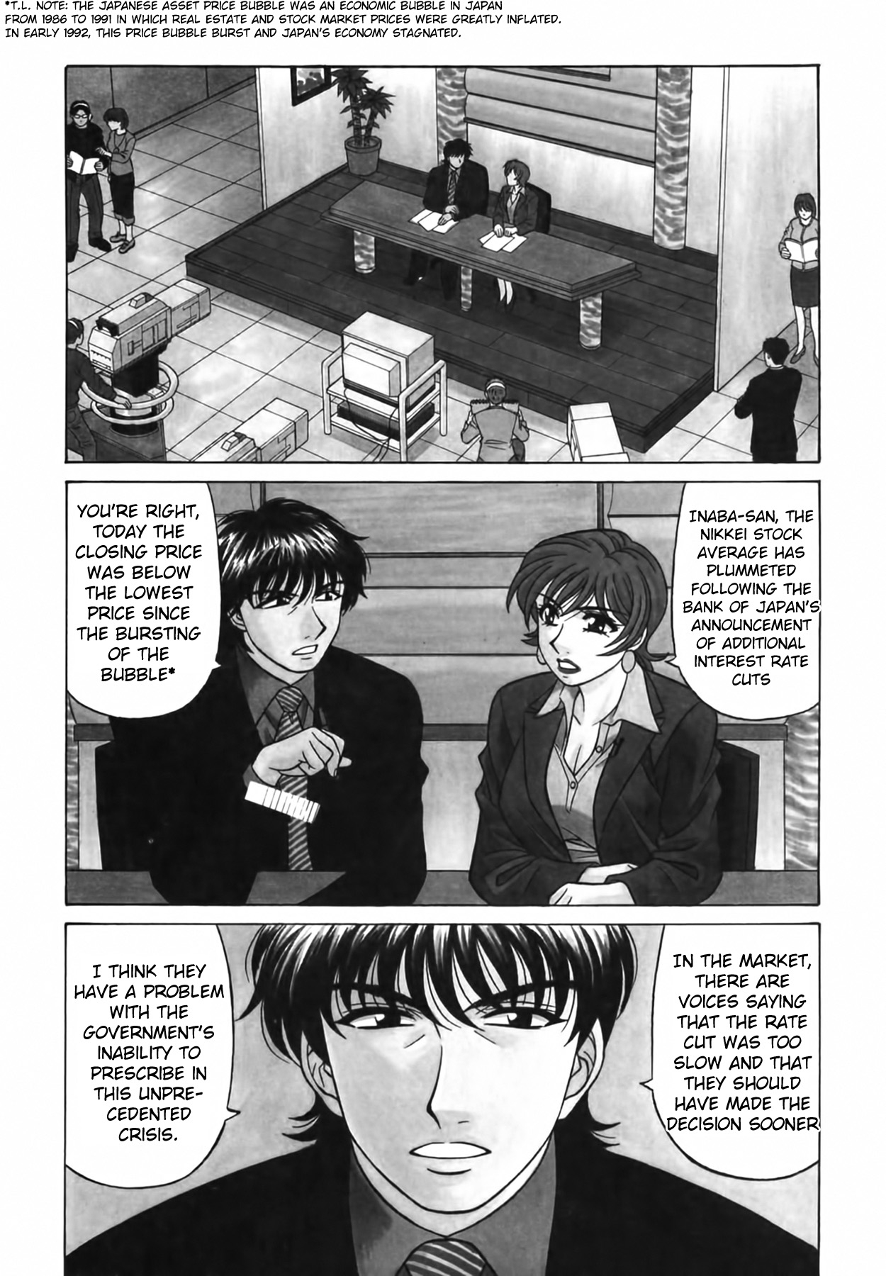 Caster Natsume Reiko no Yuuwaku Vol. 3 Ch.1-9 - Page 9