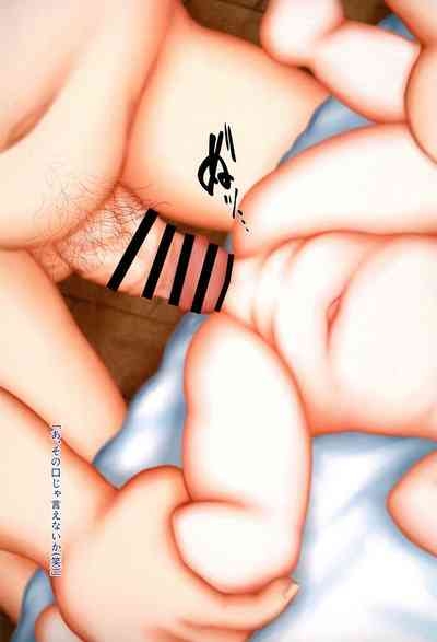 Alice in Underground - Third Rape 7