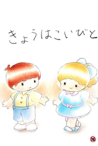 Kyou wa Koibito 1