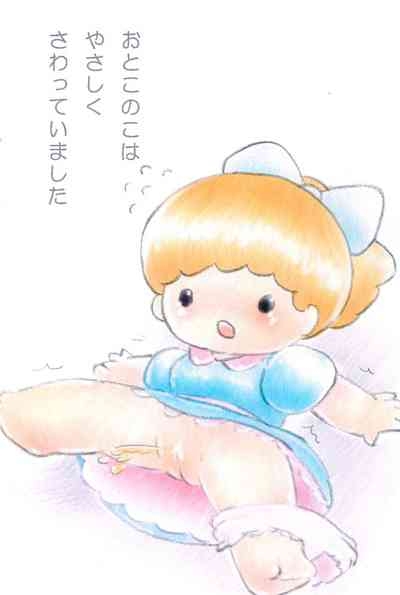 Kyou wa Koibito 4