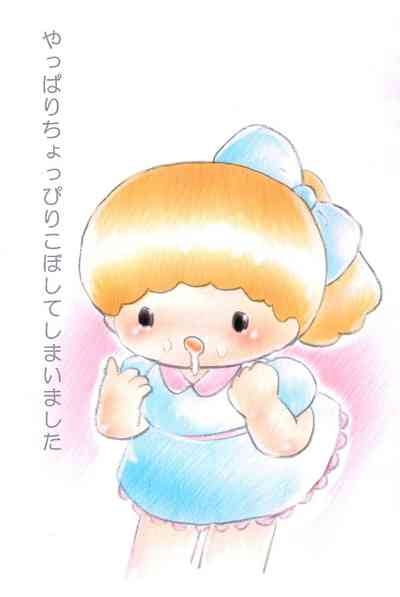 Kyou wa Koibito 7