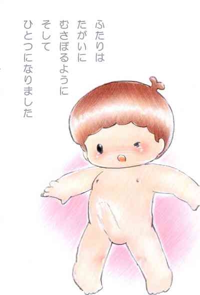 Kyou wa Koibito 8