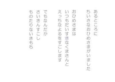 Majo no Party e Youkoso 2