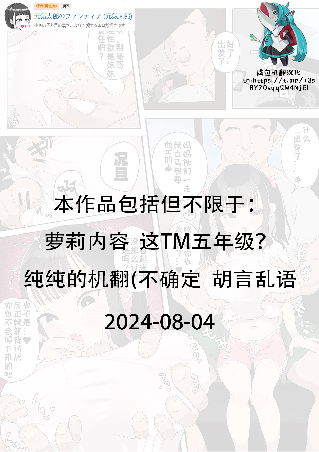 a busty stepsister from JS5 for sexual purposes 3p 1