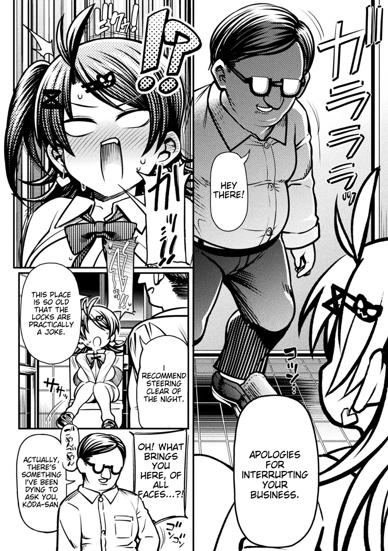 Mesugaki Wakarase Game! Ch 2  Brat Correction Game! Ch 2 19