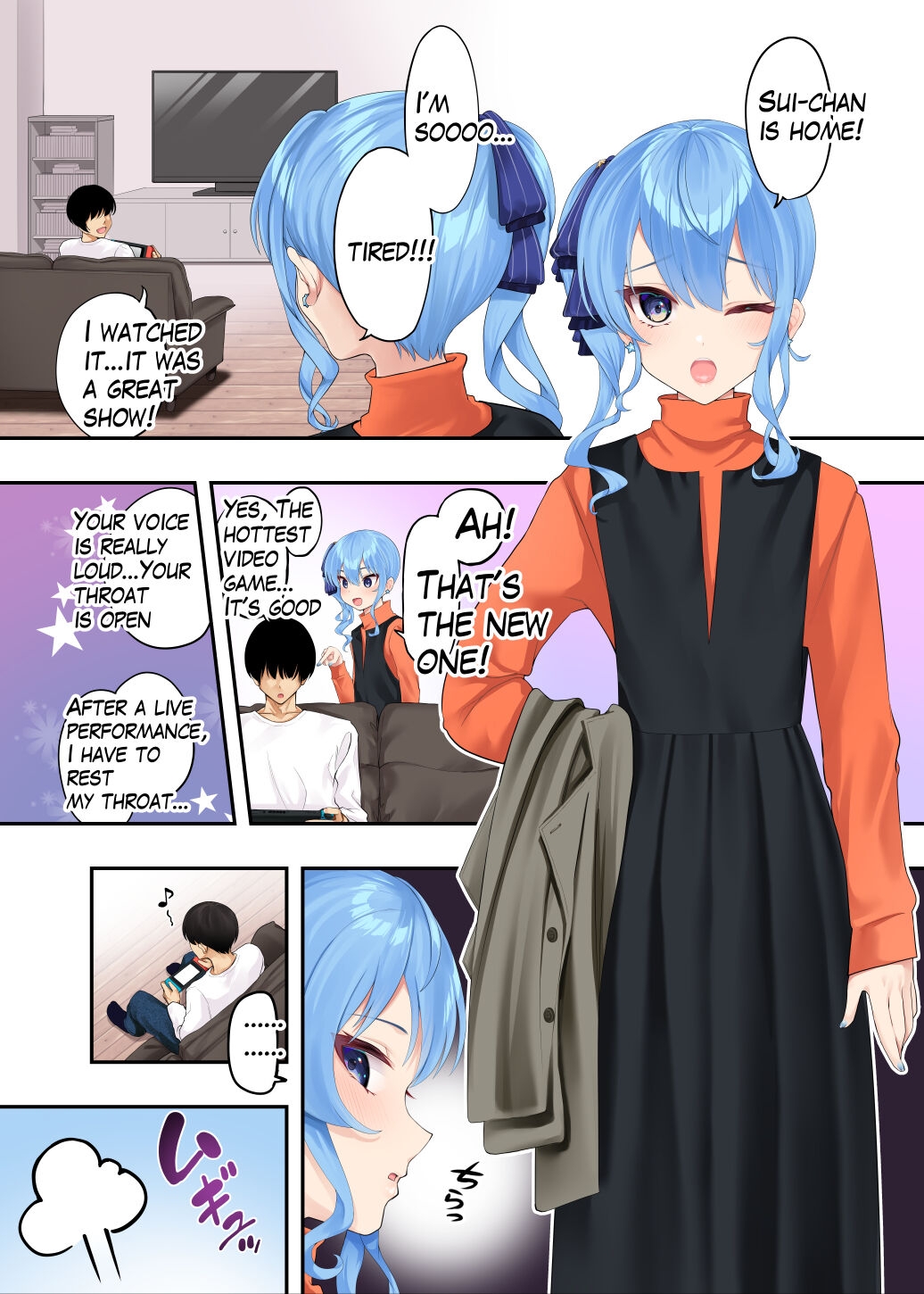 SuiA book about sweet cohabitation and lovey-dovey lovemaking with Suisei - Page 2