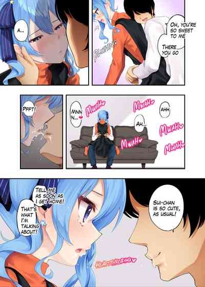SuiA book about sweet cohabitation and lovey-dovey lovemaking with Suisei 4