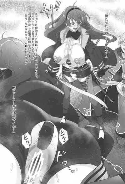 Fushoku Tensei 3 10