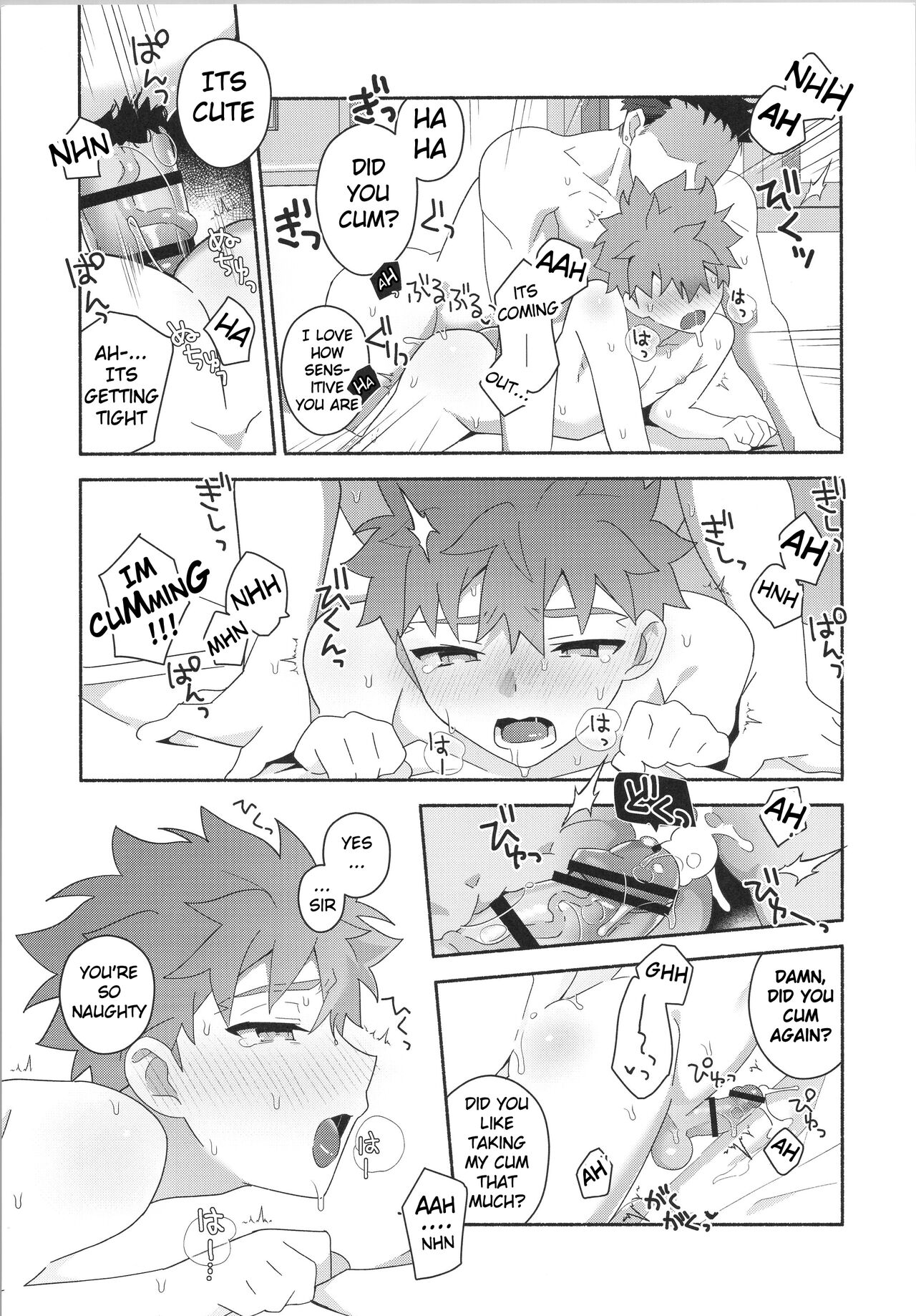 Hayaku otona ni naritakatta - Page 32