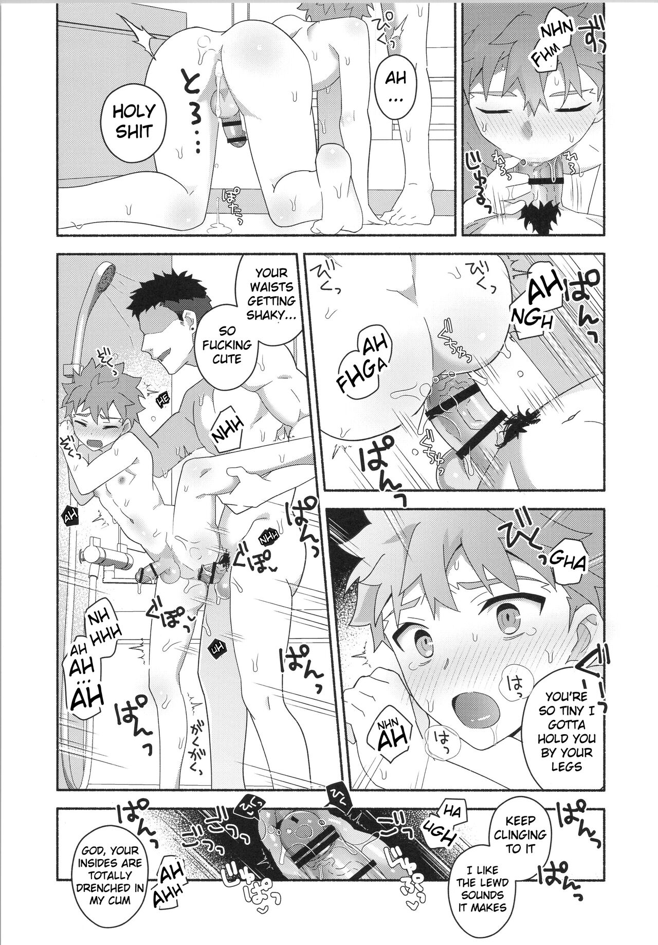 Hayaku otona ni naritakatta - Page 34