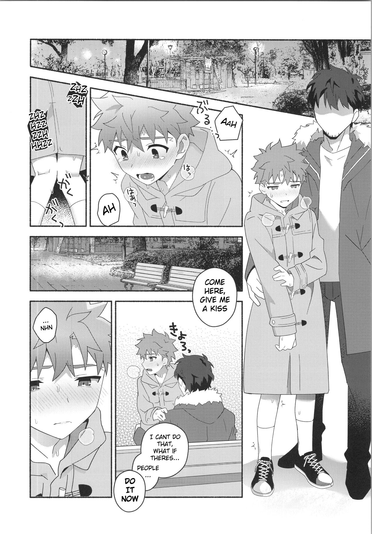 Hayaku otona ni naritakatta - Page 37