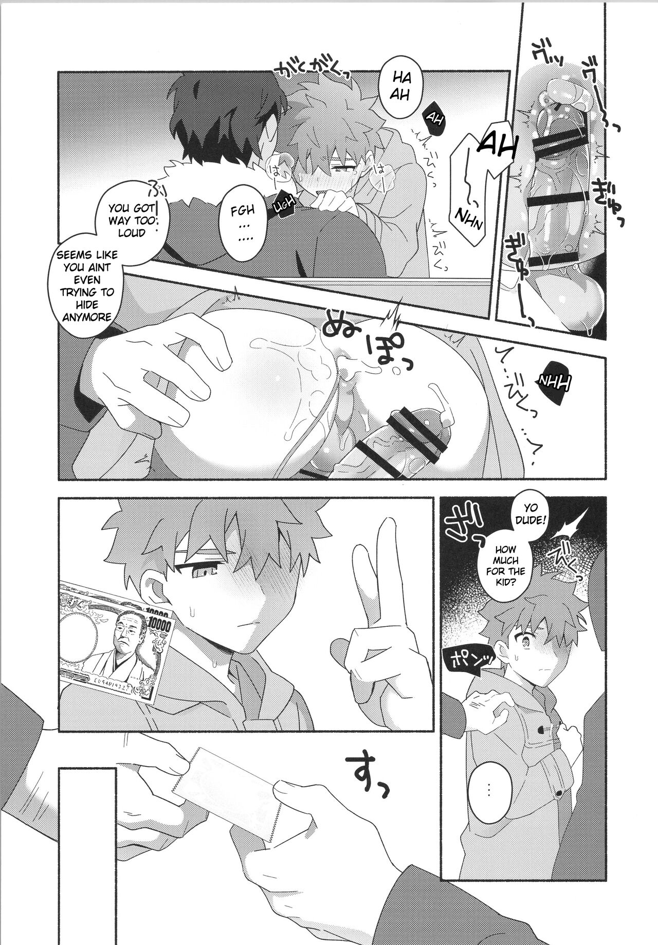 Hayaku otona ni naritakatta - Page 40