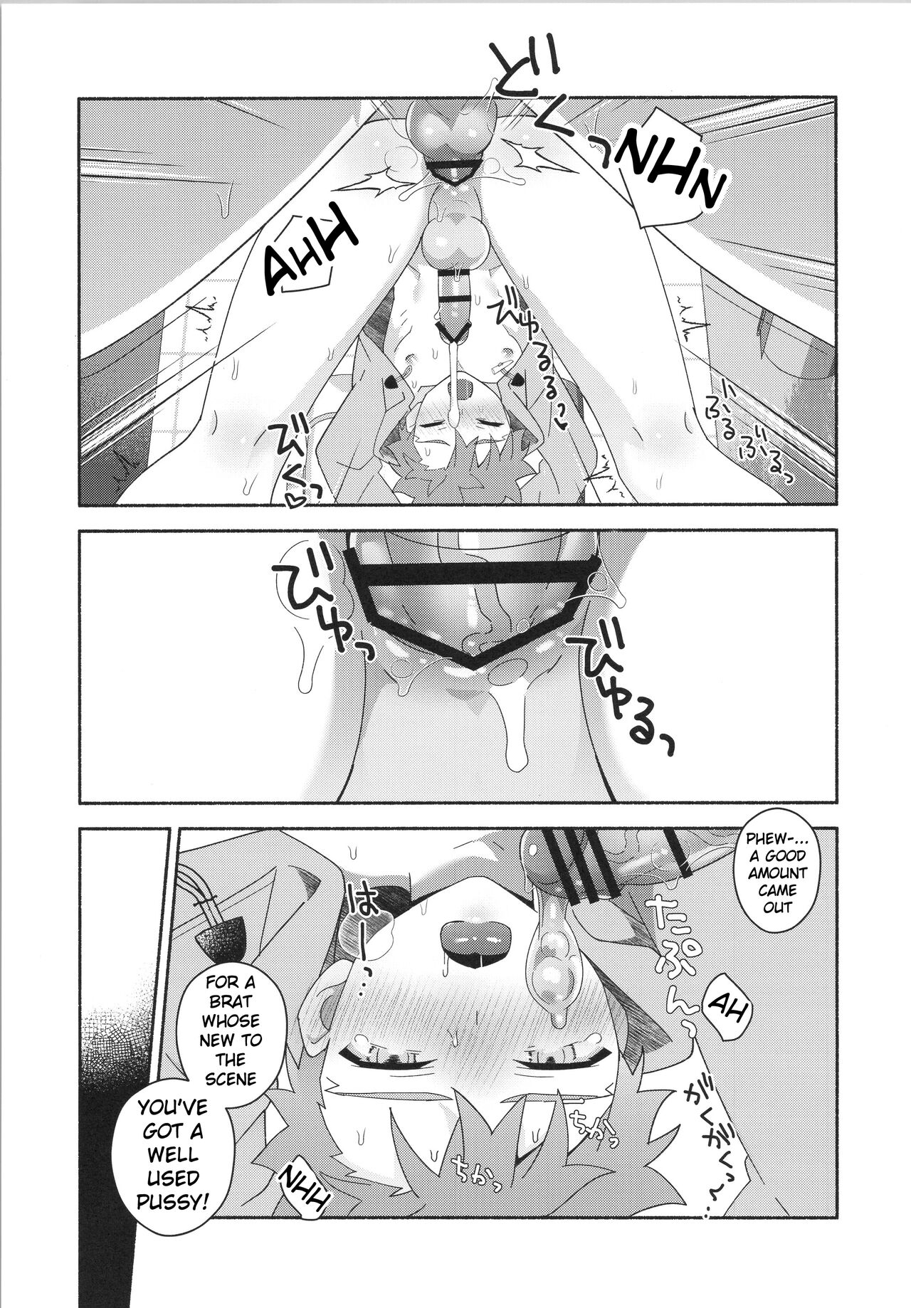 Hayaku otona ni naritakatta - Page 42