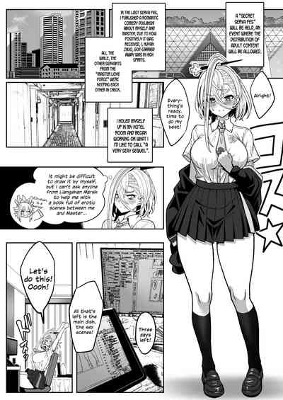 Koenshaku-chan to H na Doujinshi o Tsukuru Hanashi 4