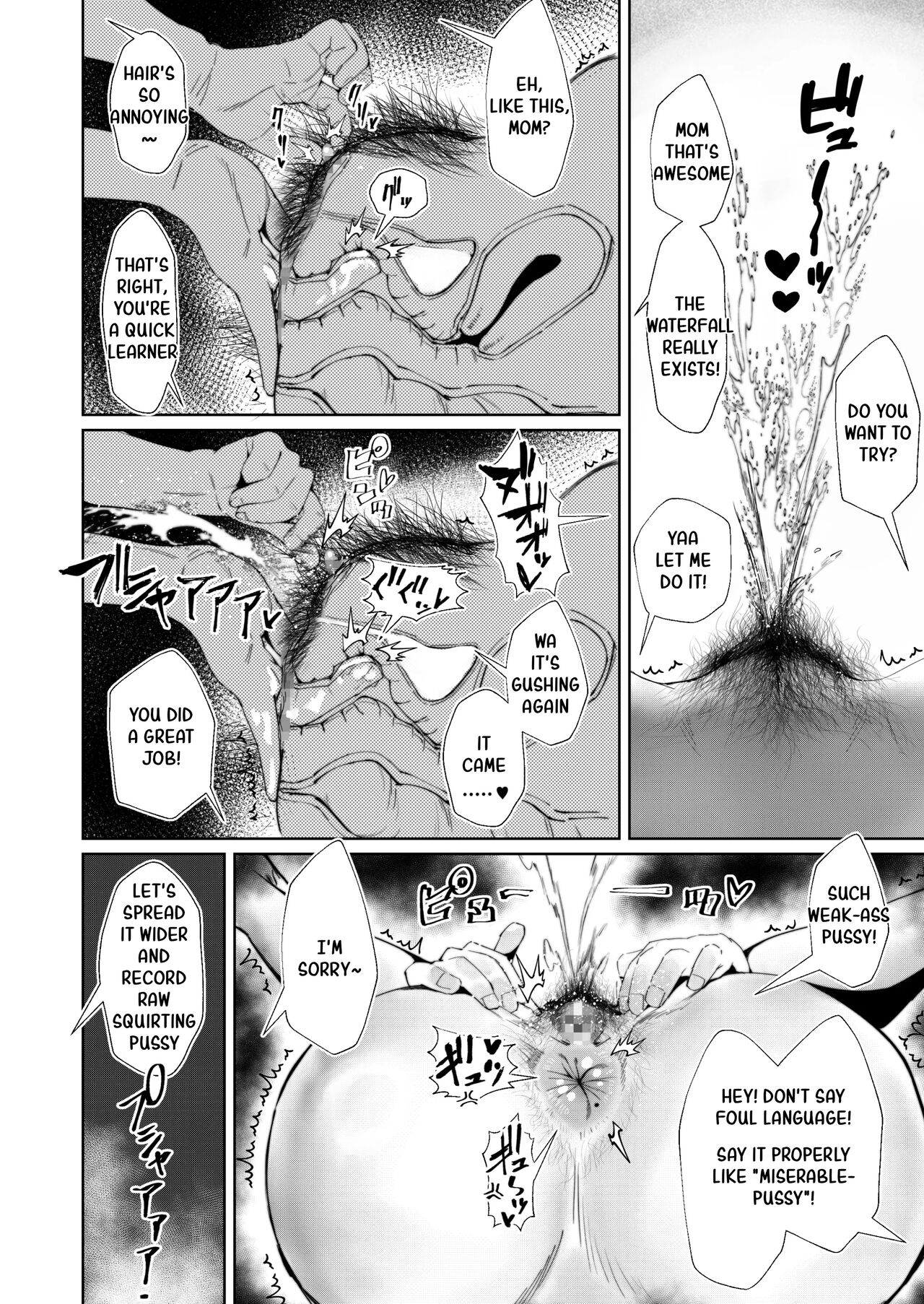 Jirou-kei InCha Mojo to Gehin Koubi Suru Hon - Page 13