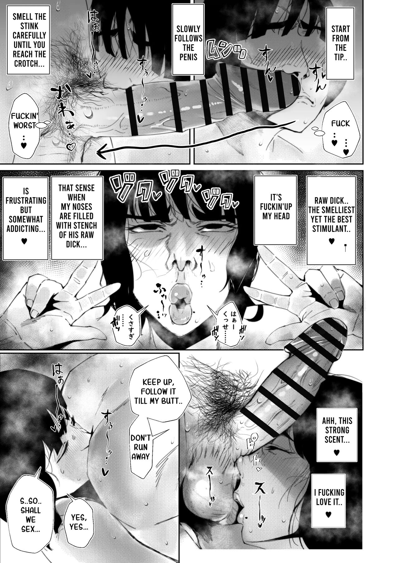 Jirou-kei InCha Mojo to Gehin Koubi Suru Hon - Page 16