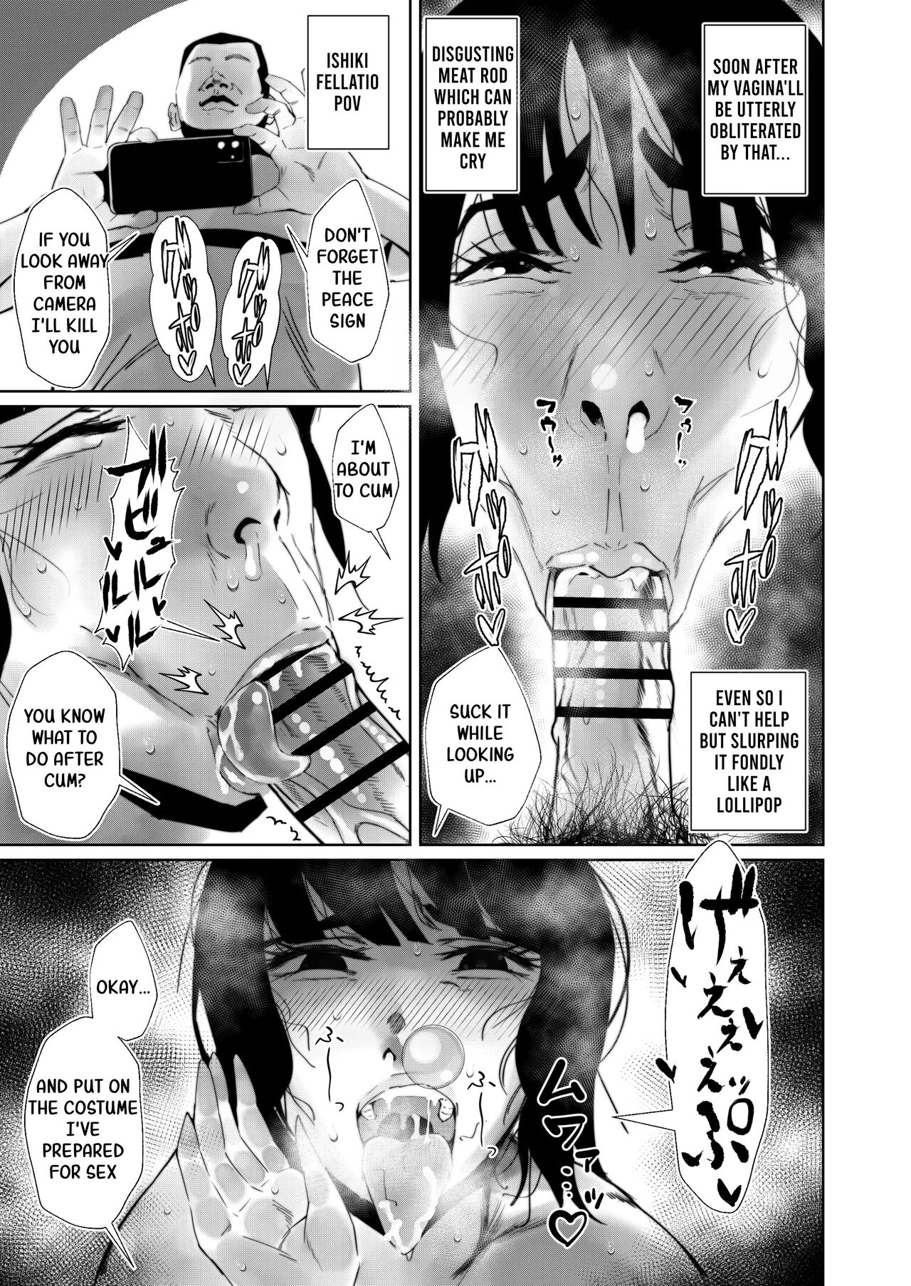 Jirou-kei InCha Mojo to Gehin Koubi Suru Hon - Page 18