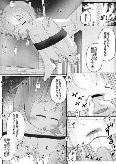 Miyori no Nai Onnanoko o Hikitoru Koto ni Natta node Mukyoka de Seidorei ni Suru Ohanashi 8