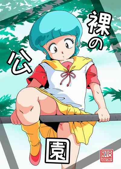 Hadaka no Kouen 1