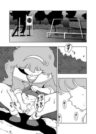 Hadaka no Kouen 4