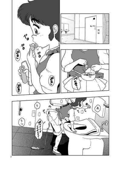 Hadaka no Kouen 6