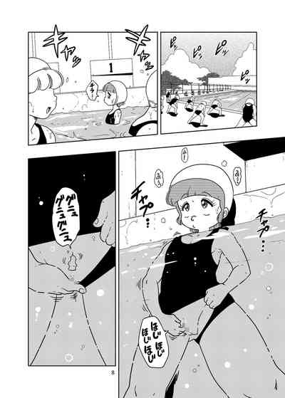 Hadaka no Kouen 7