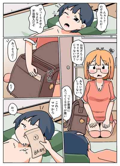 Mama kara Okane Moratteru Kinjo no Onii-san 7