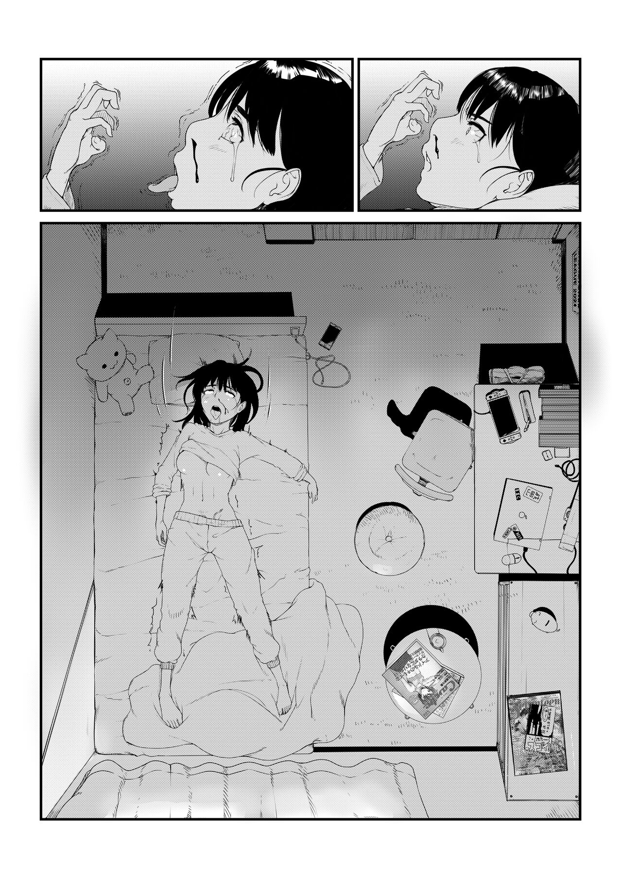 [Suiren (Mizūmi Tsukishinna) Mushibamareta Hanazono -Parasite School- Ch. 1 | Defiled Flower Garden ~Parasite High~ 01 [English] [EvilPony] - Page 23