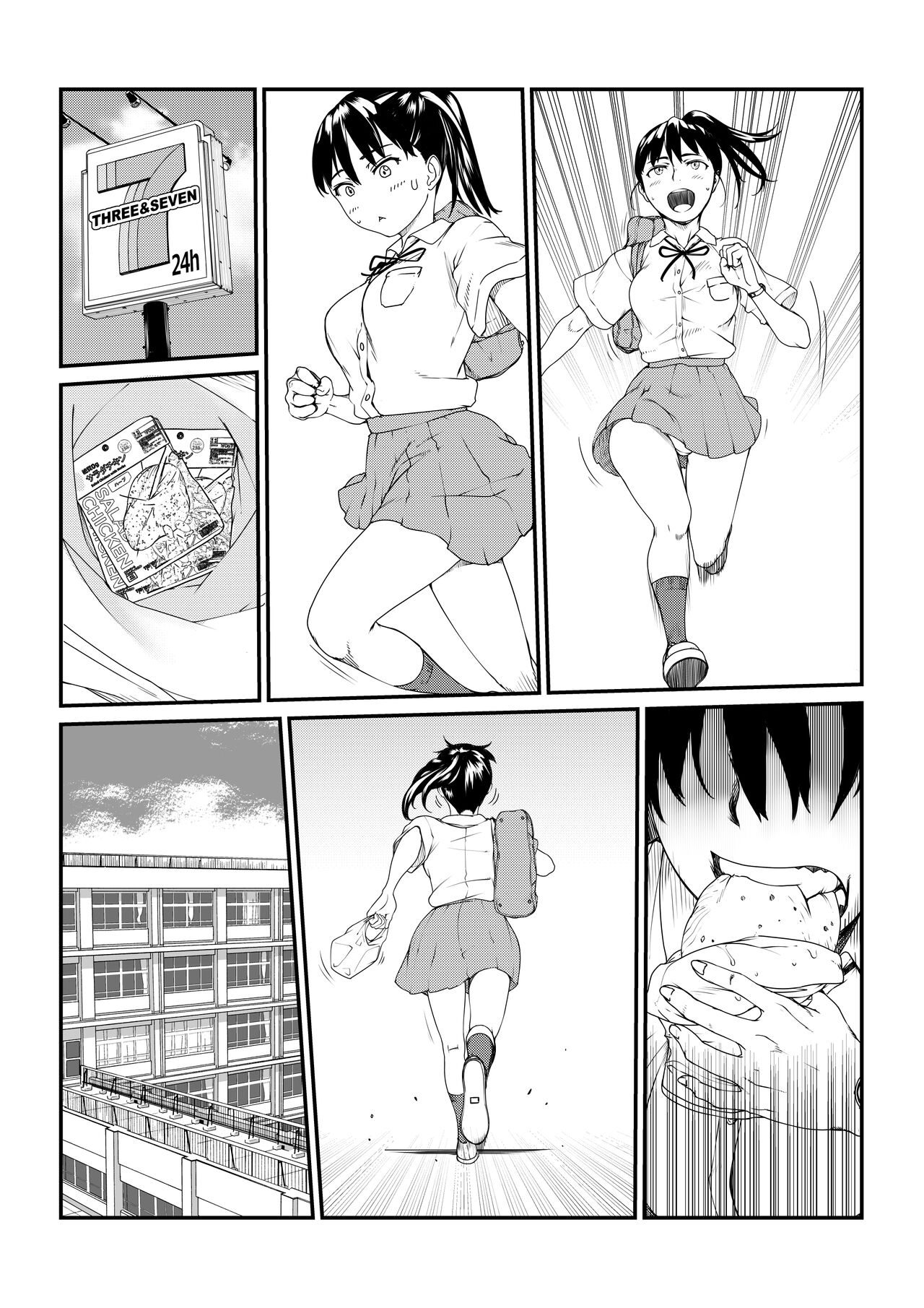 [Suiren (Mizūmi Tsukishinna) Mushibamareta Hanazono -Parasite School- Ch. 1 | Defiled Flower Garden ~Parasite High~ 01 [English] [EvilPony] - Page 25