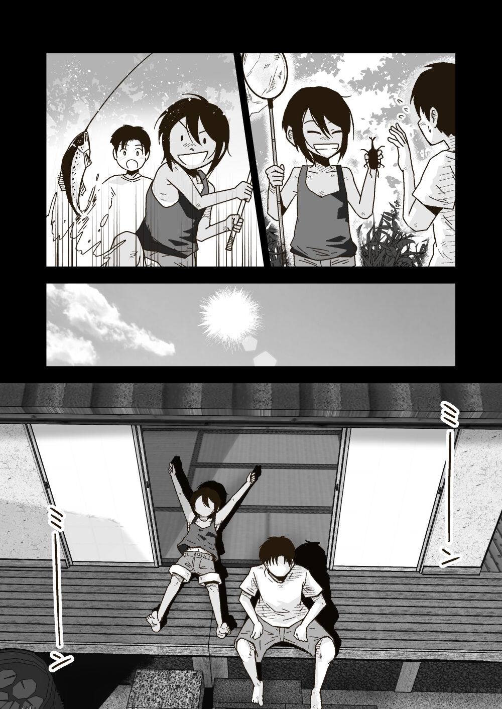 Wataru-kun to Himitsu no Natsu - Page 6