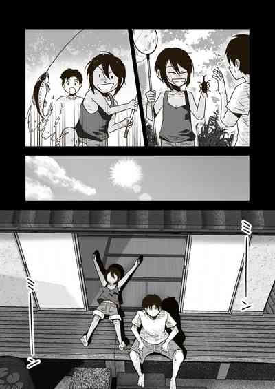 Wataru-kun to Himitsu no Natsu 6