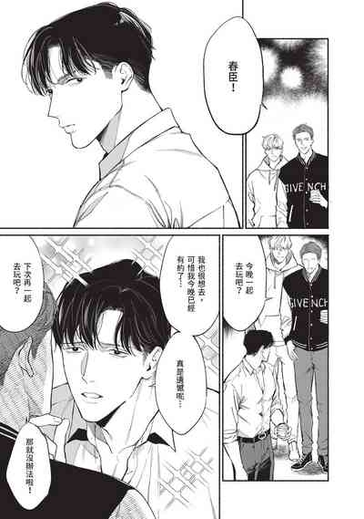 再見了，Mr. TOP 7