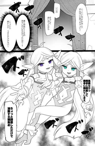 pixiv Request 0