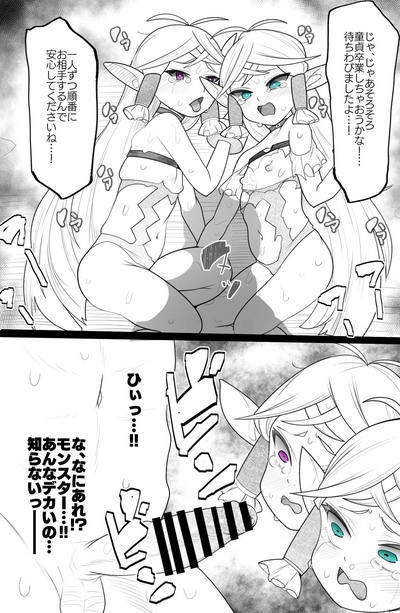 pixiv Request 2