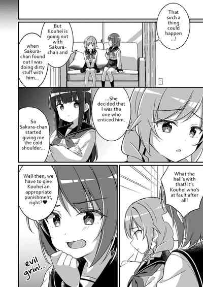 Succubus Club e Youkoso 3 Ikenai Ko ni wa Oshioki oPunish the Bad Boy 9