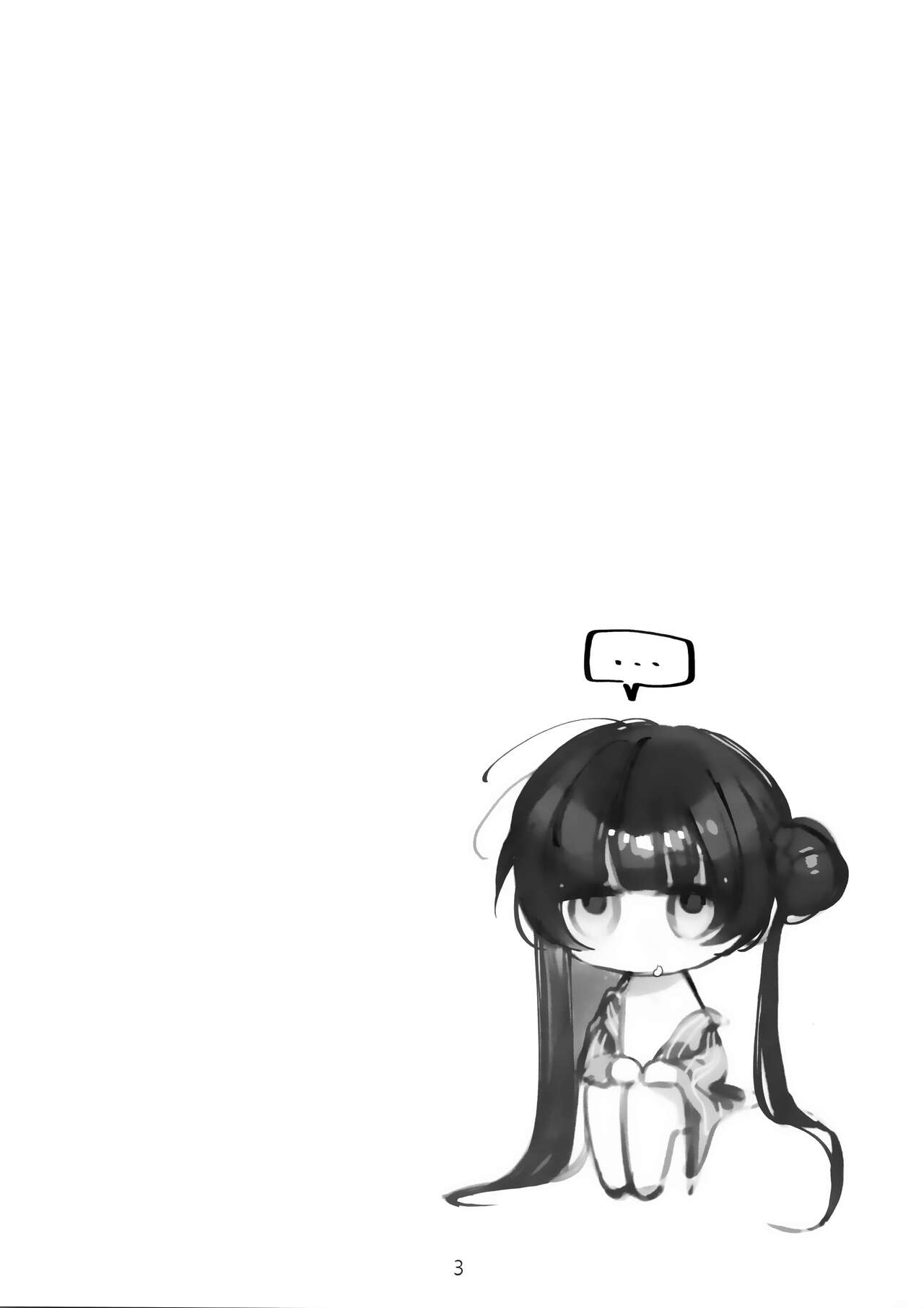 Zenshin Massage Shiyou! Kisaki Kaichou! 2 | Let's Have a Full-Body Massage, President Kisaki! 2 - Page 22