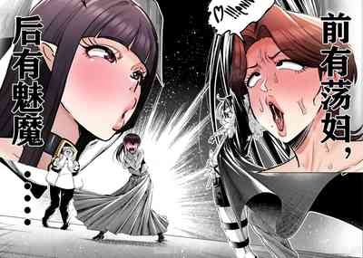 重生士兵的雌性征服日志！1-34 4